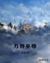成版人视频app破解版