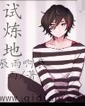 不要这样外面有人
