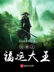 绣艺无双古穿今