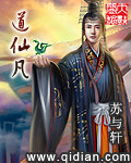 17岁女友叫我吃她奶