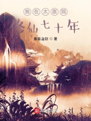 passionhd在线播放
