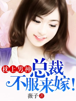 倾国倾城阿宝