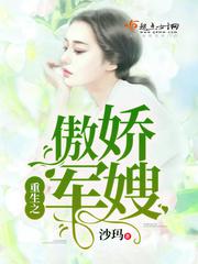 毛茸茸女人