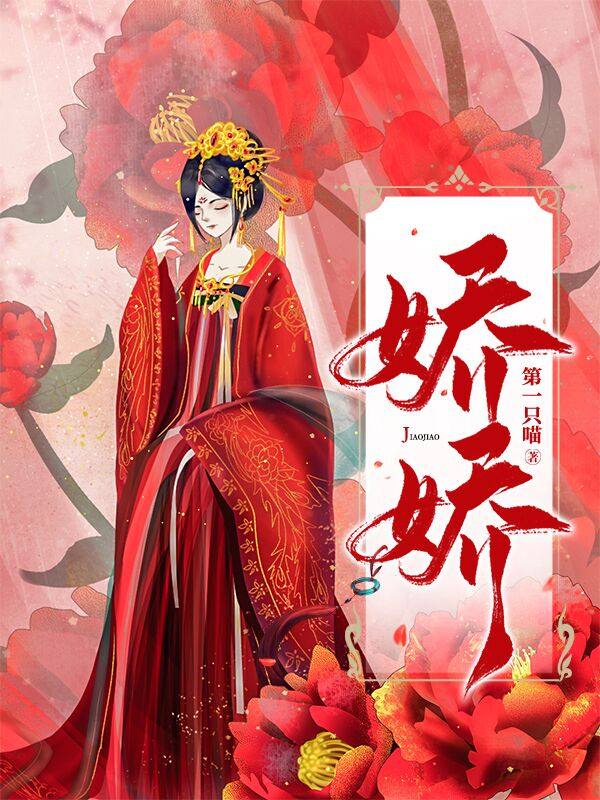 泌尿科女医生3