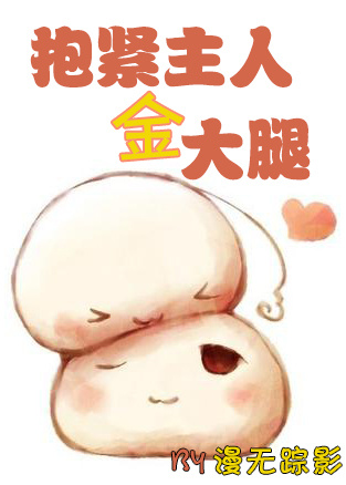 探案任务