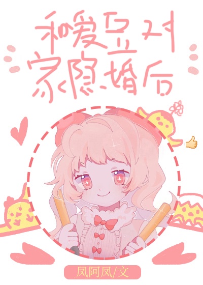 竹升妹之以牙还牙免费完整版