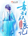 柳娇娇王平小说在线阅读