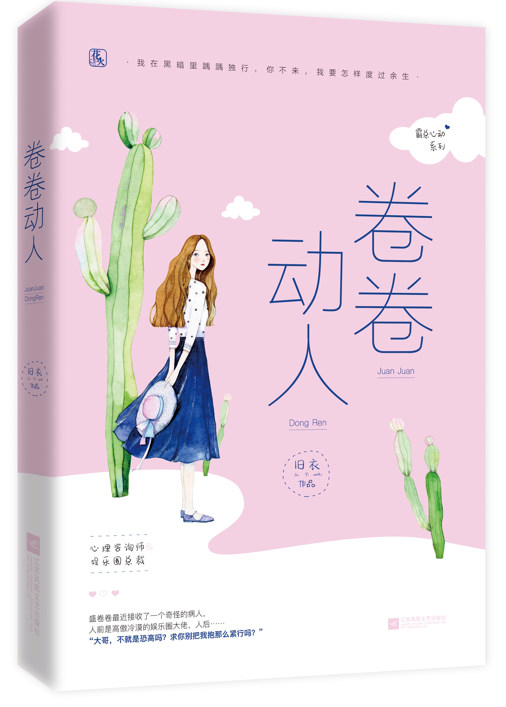 全能vip音乐解析