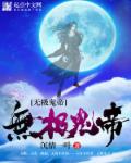淫悦假期