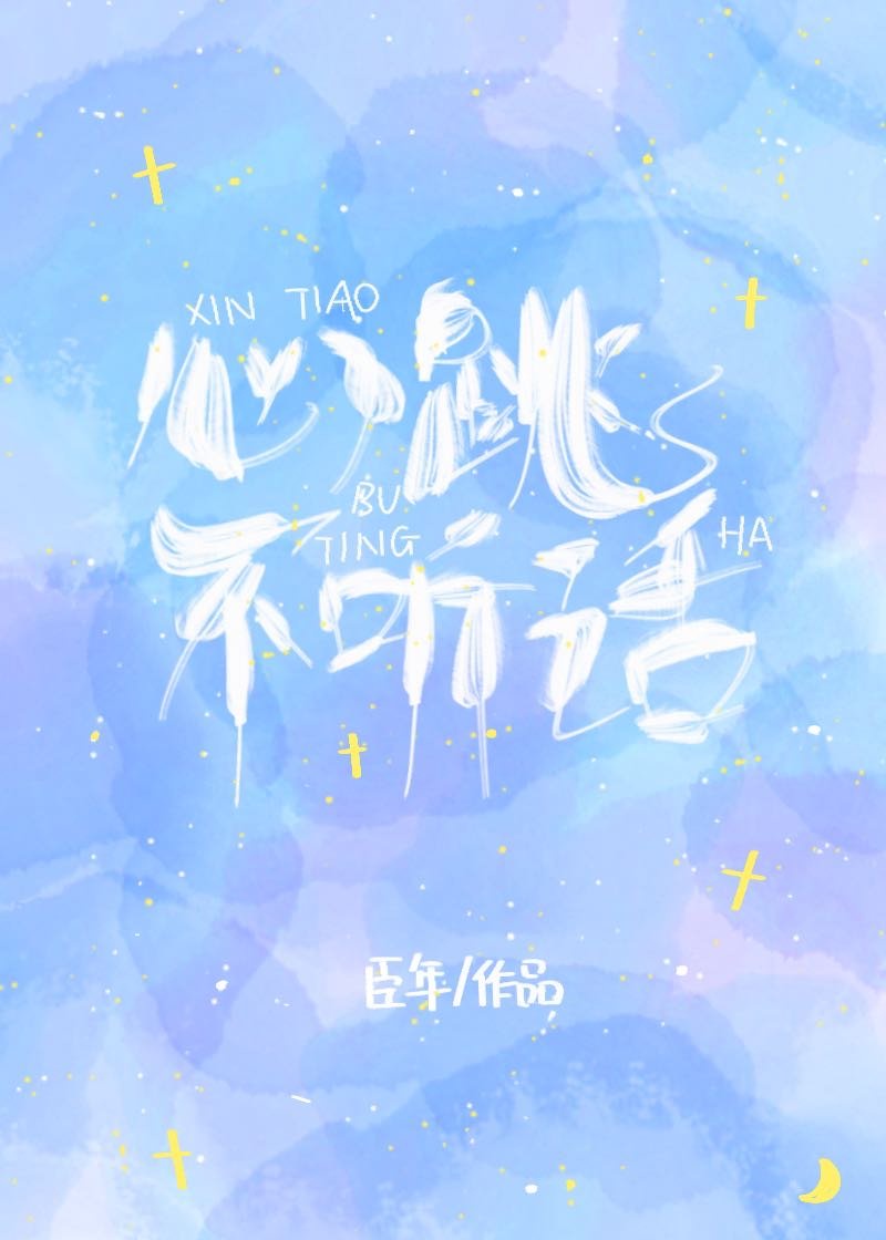战神夜鳞全文免费阅读