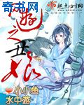 诱人的飞行韩国
