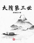 绝世唐门全本txt离线