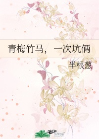 外国女孩犯错要打光pp