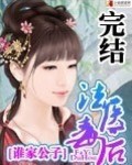 西涯侠在线播放