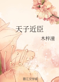 日本变态挠脚心
