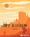 真命天子72集免费观看