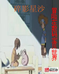 商人妇的悠闲后院
