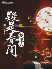 离婚后揣了帝国元帅的崽