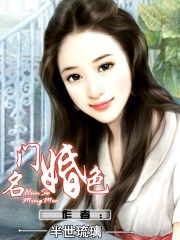 色戒免费在线
