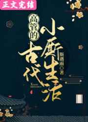 犯罪少年