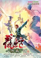 1688黄网