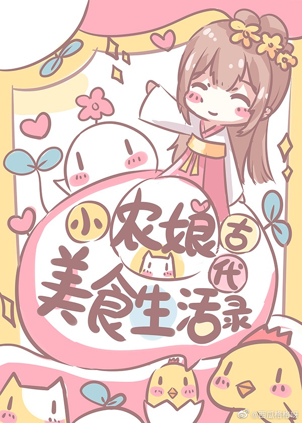 咪咪诱惑