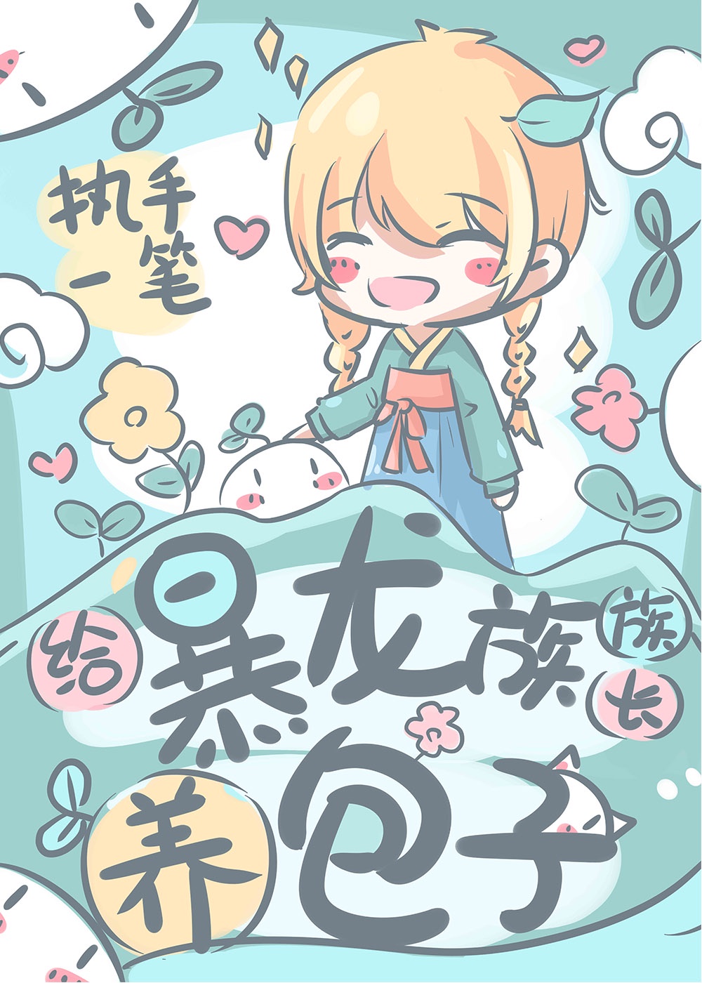 韩国电影床戏3小时