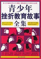 想要导航提示页(正式版)推广