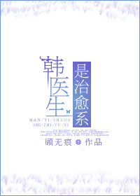 活体解剖室解剖少女