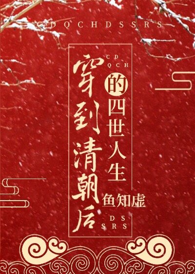 火炬之光2加点