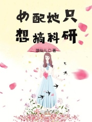 末日地堡