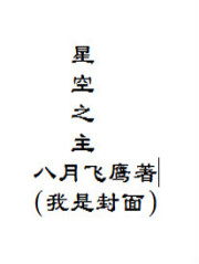 打工期间跟儿子同居了怎么办