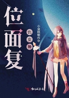 盖伊传说
