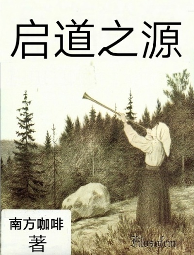厨房切底征服岳