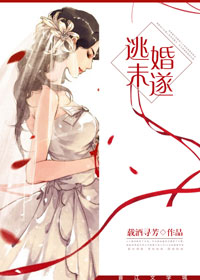 鬼逝