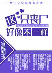 心花路放演员表