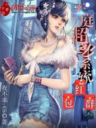 水浒传之潘金莲
