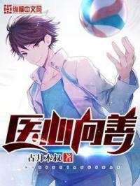 欧美喷水