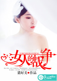 校长的侄女
