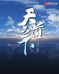 风气长林