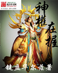 暖暖 免费 在线 中文字幕