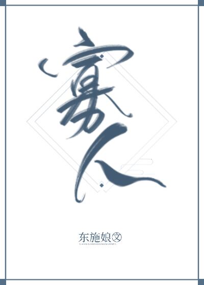 奥达曼的能量源在哪里
