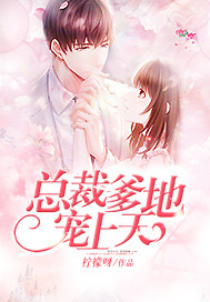甜蜜禁忌