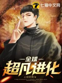 吾家有女誓换天