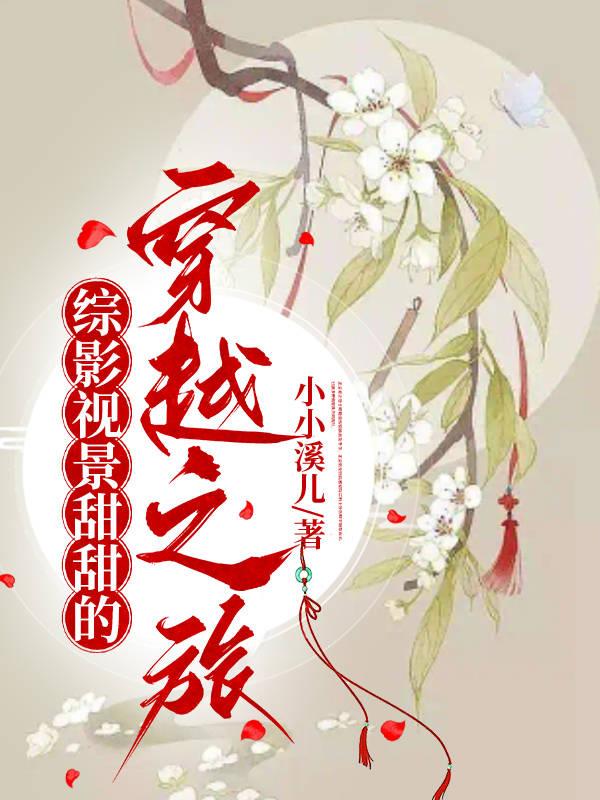 短篇系列