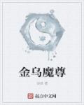 人犬交