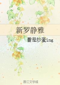 灵笼