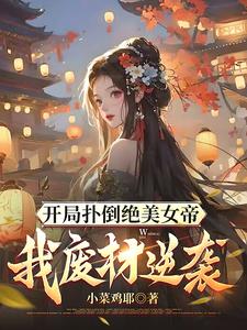 神秘国度
