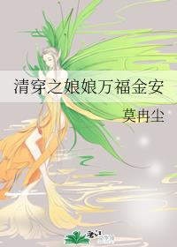 杳杳归霁小说全文免费阅读笔趣阁