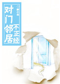 大明刑王